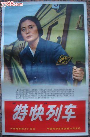 越南样本资料