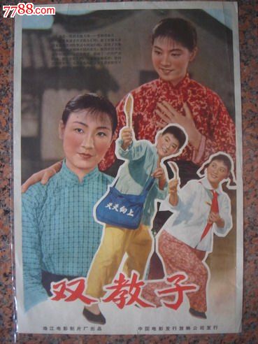 怎么办假日本美作大學文凭
